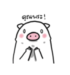 Piggypinky2（個別スタンプ：17）