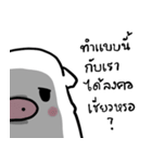 Piggypinky2（個別スタンプ：18）