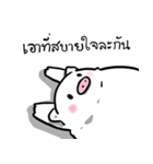 Piggypinky2（個別スタンプ：21）
