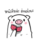 Piggypinky2（個別スタンプ：22）