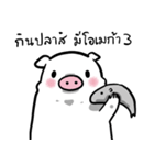 Piggypinky2（個別スタンプ：23）