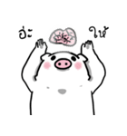 Piggypinky2（個別スタンプ：24）