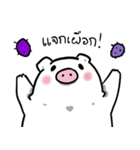 Piggypinky2（個別スタンプ：26）