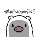 Piggypinky2（個別スタンプ：27）