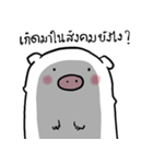 Piggypinky2（個別スタンプ：30）