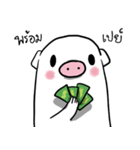 Piggypinky2（個別スタンプ：33）
