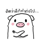 Piggypinky2（個別スタンプ：37）