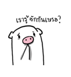 Piggypinky2（個別スタンプ：38）
