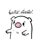 Piggypinky2（個別スタンプ：39）