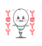 Yuni（個別スタンプ：4）