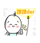 Yuni（個別スタンプ：6）