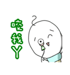 Yuni（個別スタンプ：7）