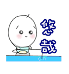 Yuni（個別スタンプ：9）