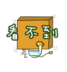 Yuni（個別スタンプ：14）