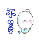 Yuni（個別スタンプ：19）