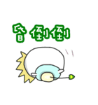 Yuni（個別スタンプ：28）