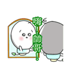 Yuni（個別スタンプ：31）