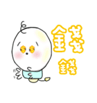 Yuni（個別スタンプ：33）