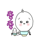Yuni（個別スタンプ：36）