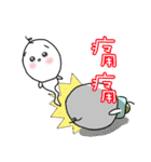 Yuni（個別スタンプ：38）