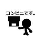 シンプルな言葉スタンプ（個別スタンプ：11）