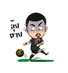 Lon funny football（個別スタンプ：4）