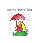 John and Lulu Season4（個別スタンプ：7）