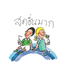 John and Lulu Season4（個別スタンプ：21）