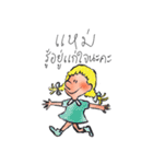John and Lulu Season4（個別スタンプ：23）