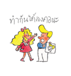 John and Lulu Season4（個別スタンプ：38）