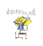 John and Lulu Season4（個別スタンプ：40）