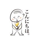 みこちスタンプ（個別スタンプ：1）