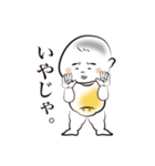 みこちスタンプ（個別スタンプ：8）