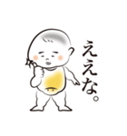 みこちスタンプ（個別スタンプ：17）
