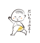 みこちスタンプ（個別スタンプ：22）
