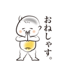 みこちスタンプ（個別スタンプ：28）