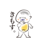 みこちスタンプ（個別スタンプ：30）