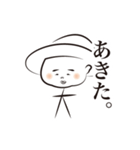 みこちスタンプ（個別スタンプ：39）