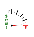 Everybody learn to drive（個別スタンプ：5）