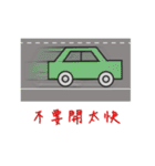 Everybody learn to drive（個別スタンプ：12）