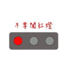 Everybody learn to drive（個別スタンプ：13）