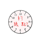 Everybody learn to drive（個別スタンプ：17）
