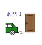 Everybody learn to drive（個別スタンプ：19）