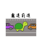 Everybody learn to drive（個別スタンプ：23）
