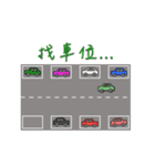 Everybody learn to drive（個別スタンプ：24）