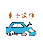 Everybody learn to drive（個別スタンプ：26）