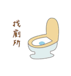 Everybody learn to drive（個別スタンプ：31）