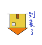 Everybody learn to drive（個別スタンプ：32）