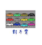 Everybody learn to drive（個別スタンプ：35）