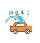 Everybody learn to drive（個別スタンプ：39）